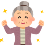 患者様